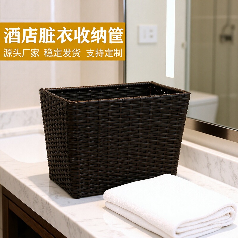 Huang Figure Craft Bathroom Room Dirty Clothes Frame Built-in Iron Frame Firm No Deformation Hotel Handmade Rattan Towel Basket
