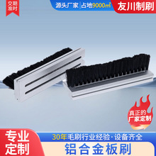 长板条刷尼龙硬毛刷清洁除尘挡灰排刷工业毛刷板去毛刺不掉毛