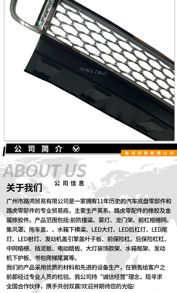 Suitable for Land Rover Range Rover 2010 Executive Genesis Lower Grille Lr026421