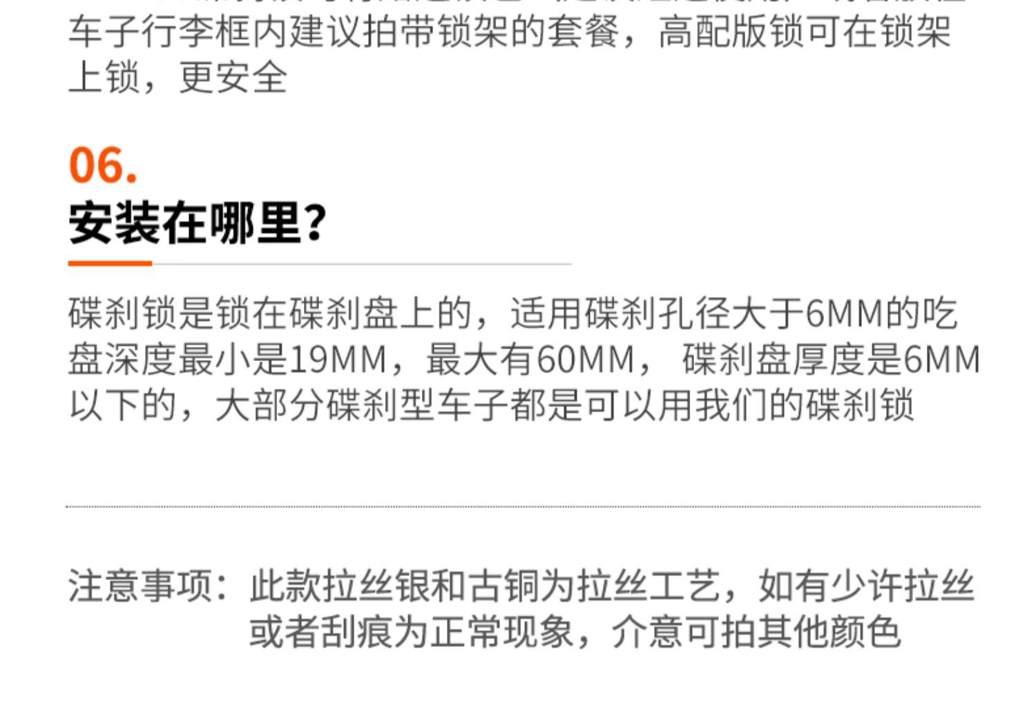Suitable for Iztoss Motorcycle Disc Brake Lock Alarm Lock Brake Disc Anti-Theft Lock Electric Vehicle Bicycle Lock Waterproof