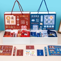 ♔ 児童・生徒向けギフト、文具ギフトボックスセット、学生向けギフトパッケージ、学用品、プチギフト、お土産