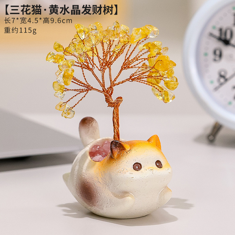 猫猫水晶PAL天然原始工位装饰品高级感水晶发财树黄色水晶紫水晶|undefined