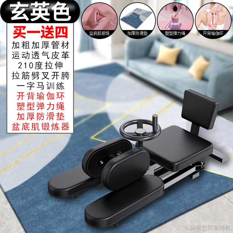 Yuexiang 스타일 [블랙] 요가 3 피스 두꺼운 매트