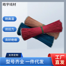 �S�����l8/0.08 16/0.08�ȶ����ܛ��������^մ�aֱ���Ӿ�