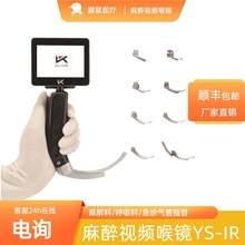 ���a��ҕ���R�S�� ������Ӻ��RYS-IR  ����ý��ٺ��RƬ�ƾ�����