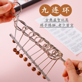 Puzzle nine serial small size 15.2cm metal unring intelligence buckle buckle burn brain toy source manufacturers wholesale generation
