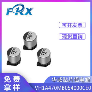 �A���NƬ늽����47UF10V4*5.4VH1A470MB054000CE0�X��������߉�