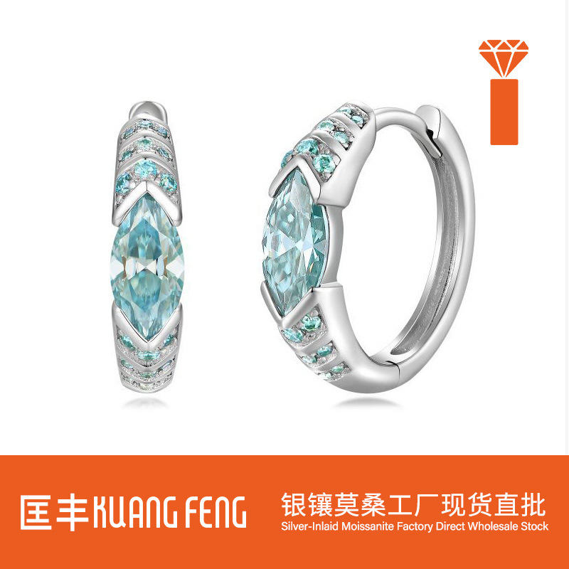 Blue Moissanite Earrings for Men, Unique Design, Versatile New Style Ear Clips for Women, Light Luxury, High-End Fashion, Simple Ear Accessories Wholesale