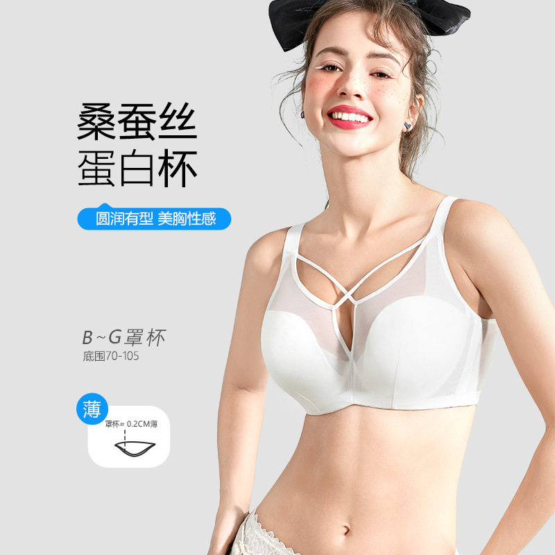 [Clearance Sale/ 50% off Flash Sale] Plus Size Women's Underwear for Large Busts, Minimizes Appearance of Large Breasts, Gathers and Supports, Prevents Sagging, Soft