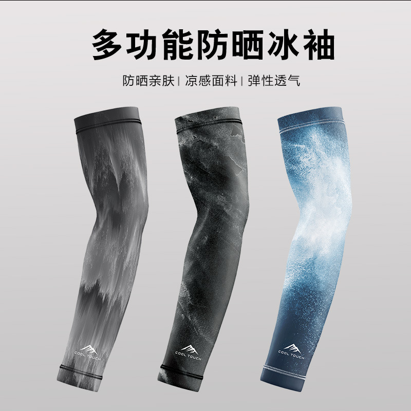 Cross-border summer sun protection ice sleeves for men, ice silk arm sleeves for outdoor sports, running, breathable arm guards, cycling arm sleeves
