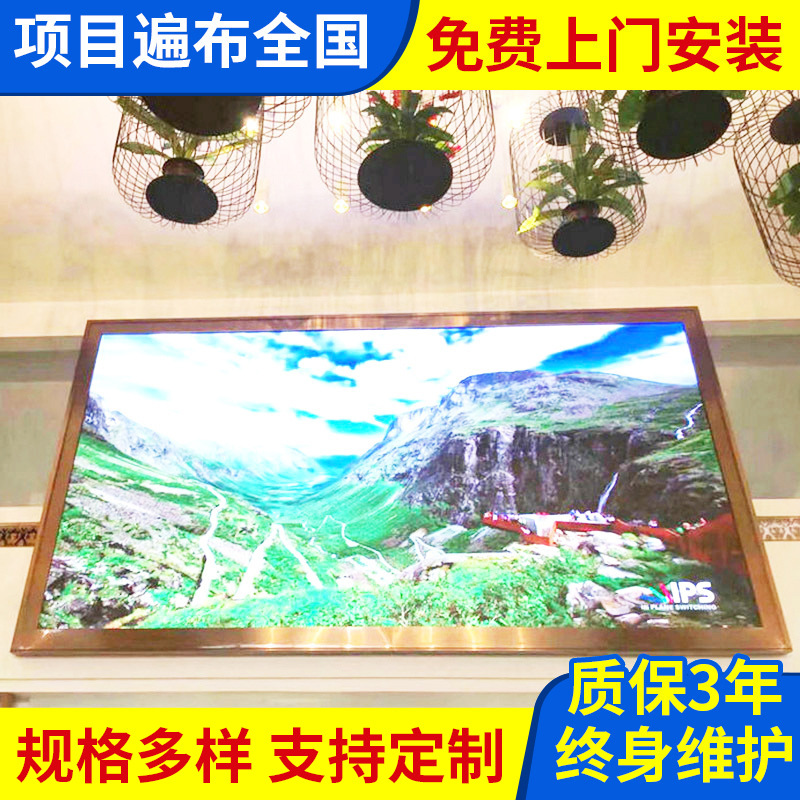 Led Indoor Display Stage High-Definition Screen Home Theater Indoor High-Definition P2.5 Full-Color Screen with Karaoke Machine