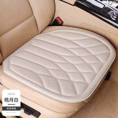 Manufacturer Wholesale New Diamond-Shaped Car Seat Cushion Cover, Seaweed Fiber Integrated Car Latex Cushion (Seat cushion, seat cover) - haoyuebai-front-row-1-single-seat-diamond-grid