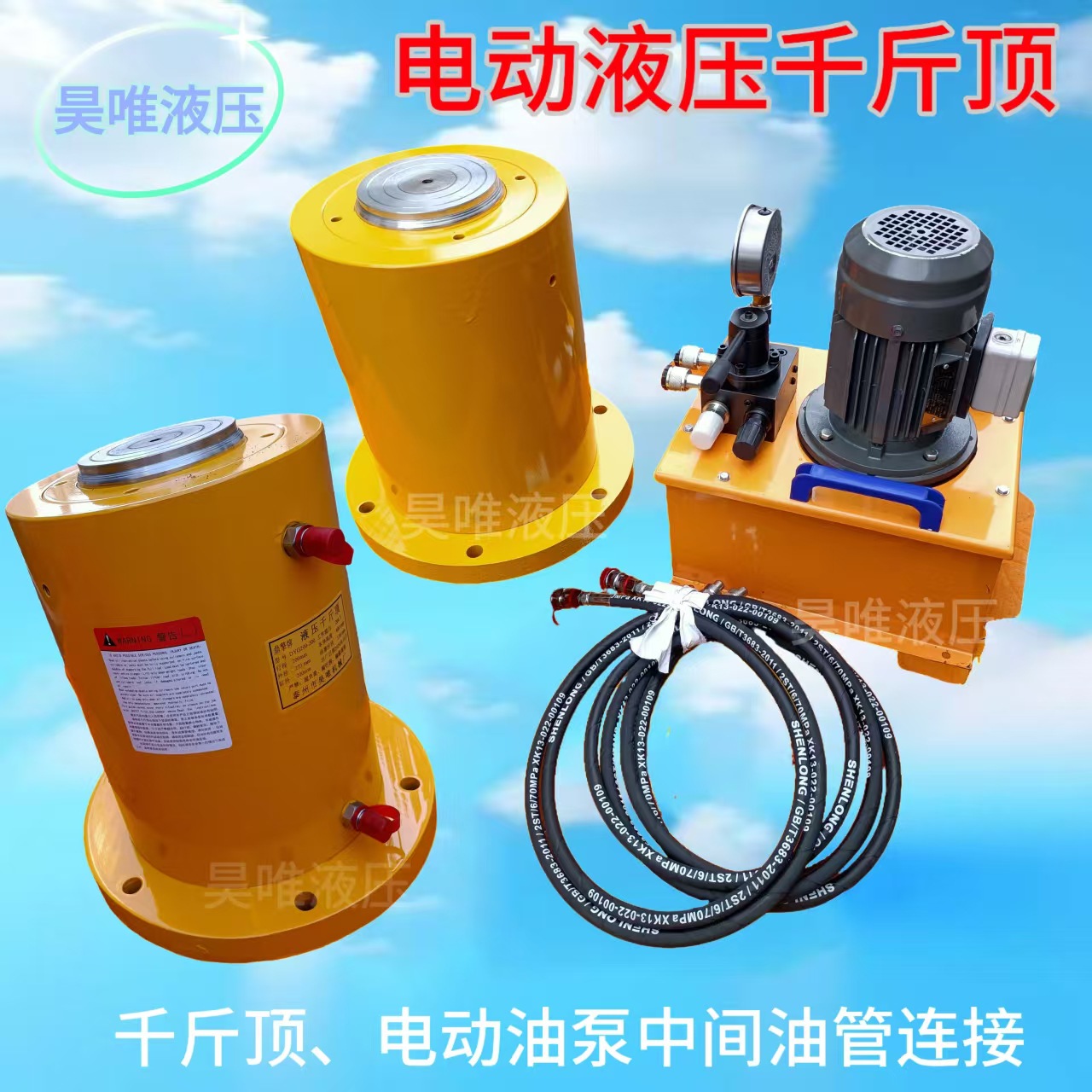 优惠双作用液压千斤顶电动同步落梁800吨大吨位防爆安全