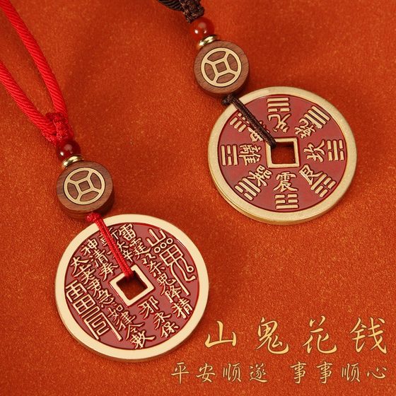 Tang Teng Brass Mountain Ghost Spending New Chinese Pendant Necklace for Men and Women Antique Brass Bronze Spending Safe Buckle
