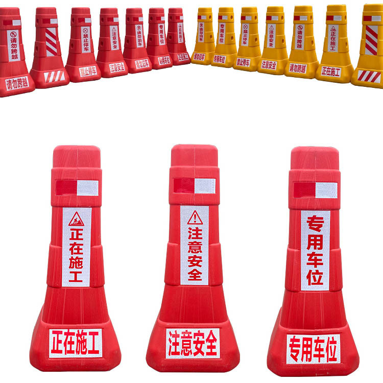 一体式吹塑隔离墩 工地水马市政围栏 工程PVC围挡 防撞桶厂家批发