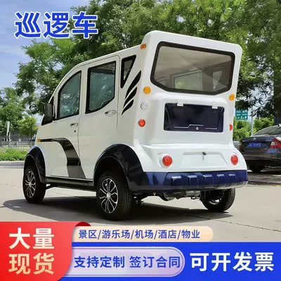 Factory Properties, and Security Shuttles – Elektrikli qolf avtomobilləri