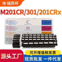 ���l�m�õ���M201CR�ۺ�XT67/DXT20��ӡ�C̼�ۺ�M301CRī��Ͳ����
