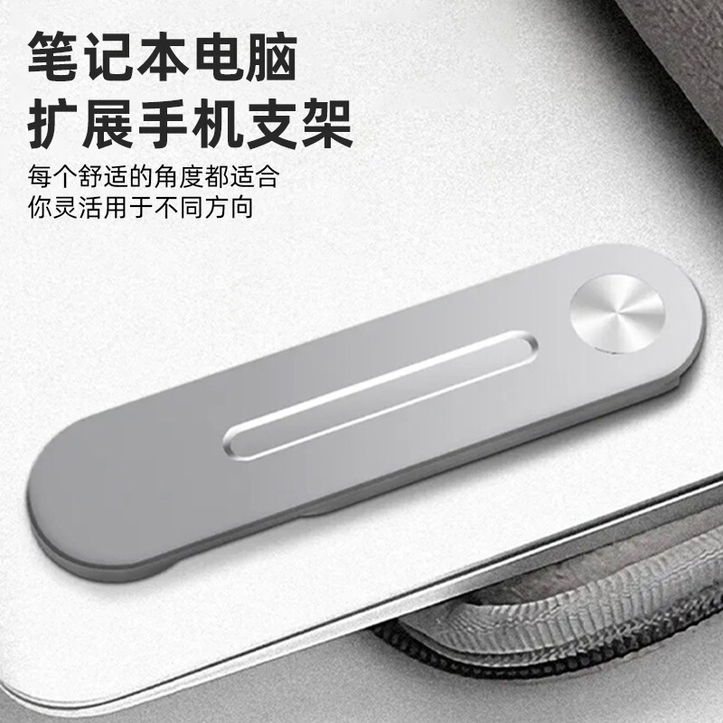 Cross-Border Laptop and Mobile Phone Stand, Aluminum Alloy Dual-Screen Magnetic Portable Side-Screen Computer and Mobile Phone Folding Stand Cross-Border Laptop and Mobile Phone Stand, Aluminum Alloy Dual-Screen Magnetic Portable Side-Screen Computer and Mobile Phone Folding Stand