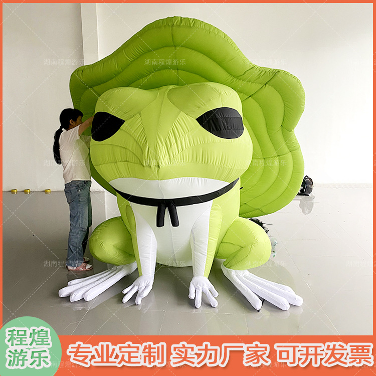 卡通充气青蛙气模网红旅行青蛙西瓜户外露营草地夜店派对酒吧活动