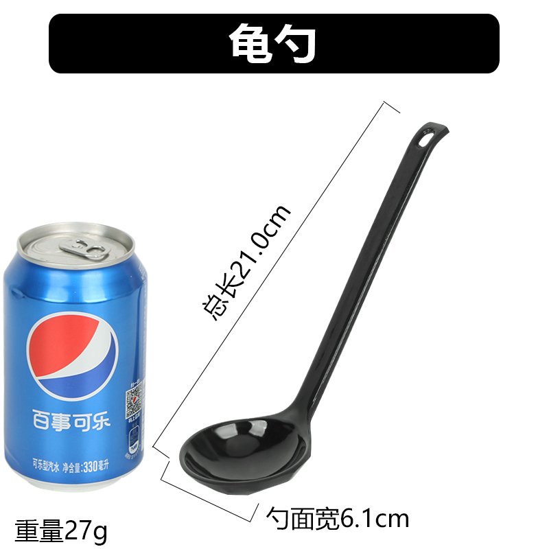 갈색 거북 숟가락