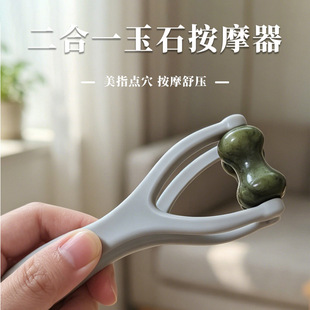 �羳���N��Ȼ��ʯ��ָ��Ħ�x ����һѨλ��Ħ�� �P���澏��Ħ�A