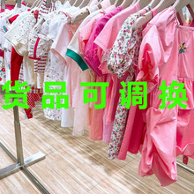 然小然广州童装品牌折扣尾货暇步士T恤尖货尾单童装直播货源专卖
