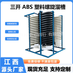 ABS ����������������x�V�O���u�aɰ���S���F�VʯӢɰβ�V���x�C