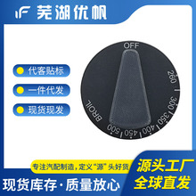 ������GE WB03K10159 AP3775476 PS952152�ĺ�ɫ��������ť����