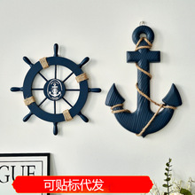 跨境舵手铁锚家居装饰地中海风格海洋主题组合壁挂木质工艺品船舵