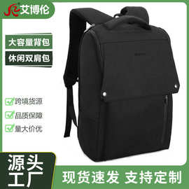 双肩包男款韩国休闲背包防水耐磨涤纶商务电脑包旅行包通勤包书包