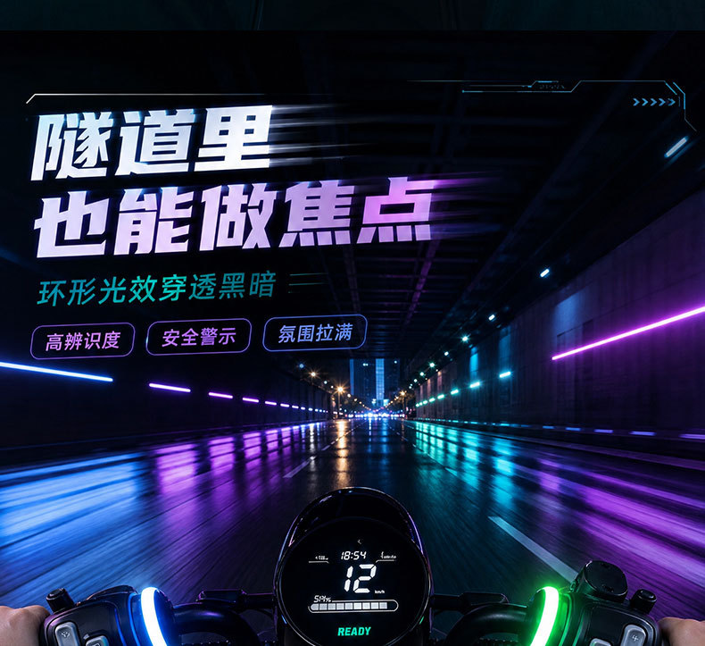 Electric Vehicle Handlebar Light-Up Ambient Light 12V Universal High-Brightness Warning Colorful Handlebar Ambient Light Handlebar Light Accessories