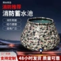 可折叠软体移动消防储水罐
