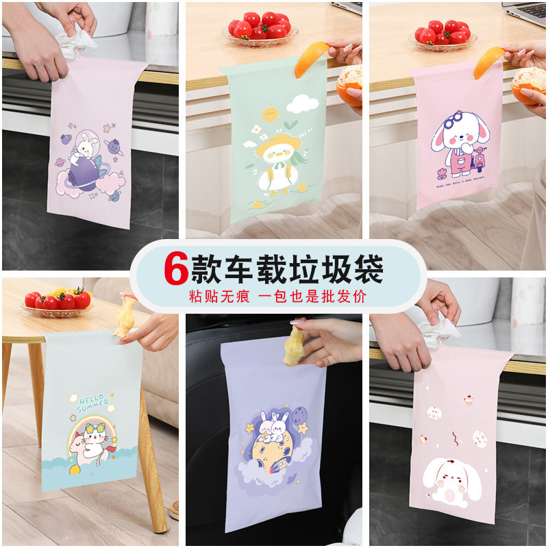 Bolsas de basura adhesivas de plástico, impermeables y portátiles, ideales para coche, oficina o cocina