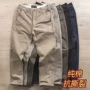 修身宽松工作工地工装裤