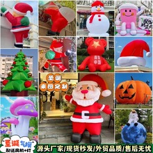 充气发光圣诞节气模爬墙老人雪人卡通定制商场美陈装饰气模型定制