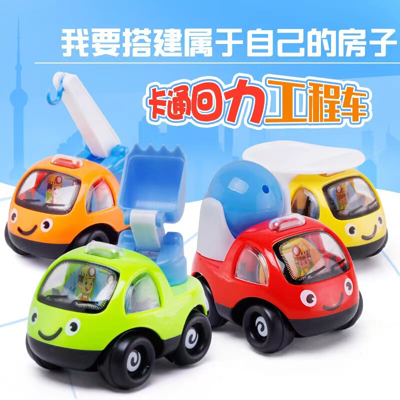 Shake the Sound Explosion Cartoon Q version of the car engineering car back to force toy car puzzle mini car model stall toy gifts