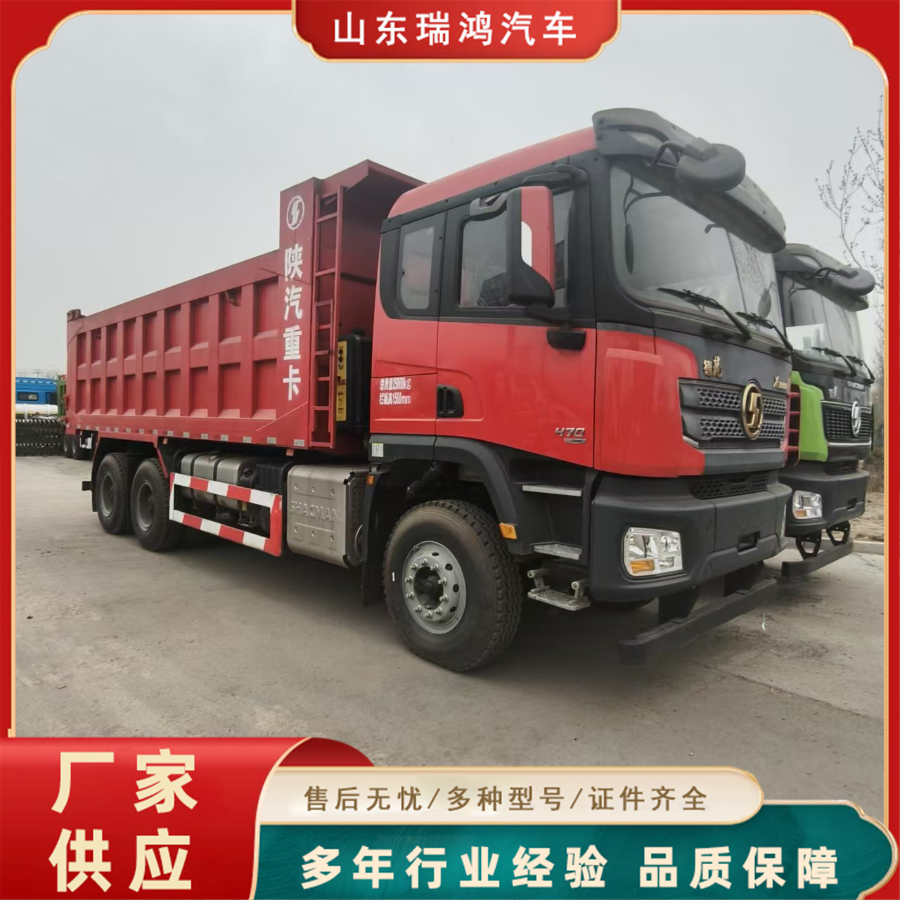 Urban Sludge Transport Truck 11.5m Dump Semi-Trailer Three-Axis Vertical Dump Truck Bucket Stainless Steel