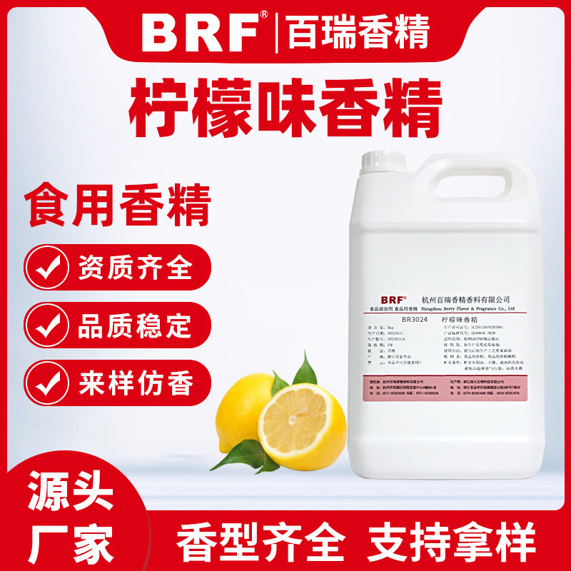 㾫ʳƷԿں촽決Ϲ轺ʳˮζ決ר