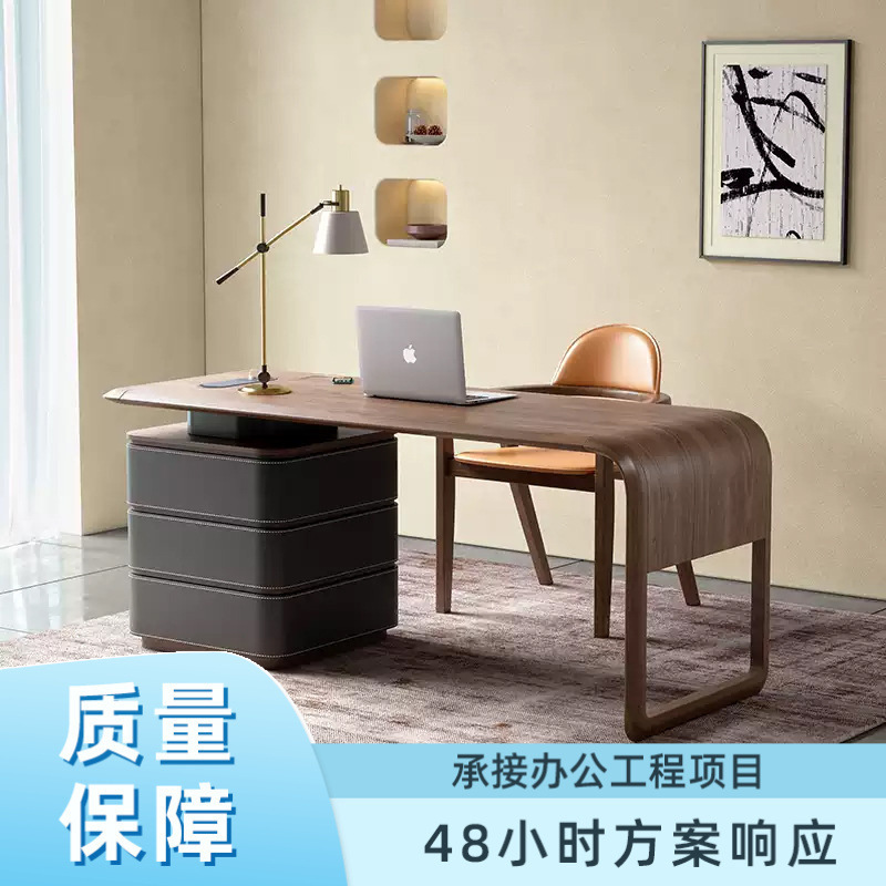 Italian Minimalist Desk Designer's Study Home Office Desk High-grade Walnut Color Saddle Leather Computer Writing Desk