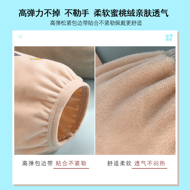 어린이용 소매 가을 겨울 소년용 방오 소매    귀여운 소매 여아용 방수 소매