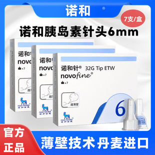 �Z���Z��[�Z���]�o��ע���6mm32G��^�Z���ȍu������