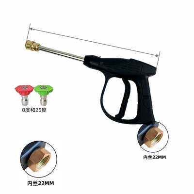 quick pick-up gun brush gun – High pressure car wash water gun - g3-alloy-quick-connect-long-gun-plus-2-nozzles-inner-wire-m22mm
