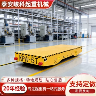 低压轨道电动地平车车间工件转运电动台车支持定制厂区电动地平车