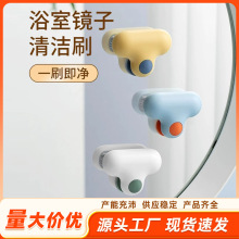 浴室擦窗刷台面去雾刮水器T型清洁污渍化妆镜洗漱台吸壁式镜子擦