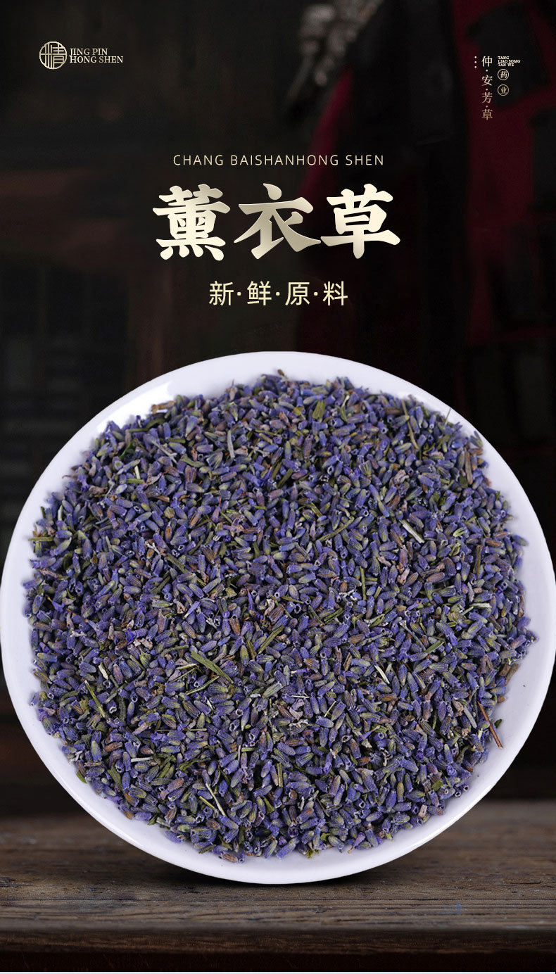 Lavender Dried Flowers (Lavandula angustifolia) — Xinjiang Ili 500g Food-Grade Herbal Buds overview