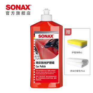 ���{��˹��SONAX�����M��܇ϞҺ�wϞ�Ϲ�Ϟ�����o��Ϟ�R����