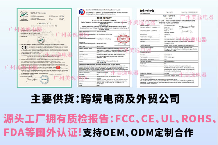 手机端海报-无LOGO