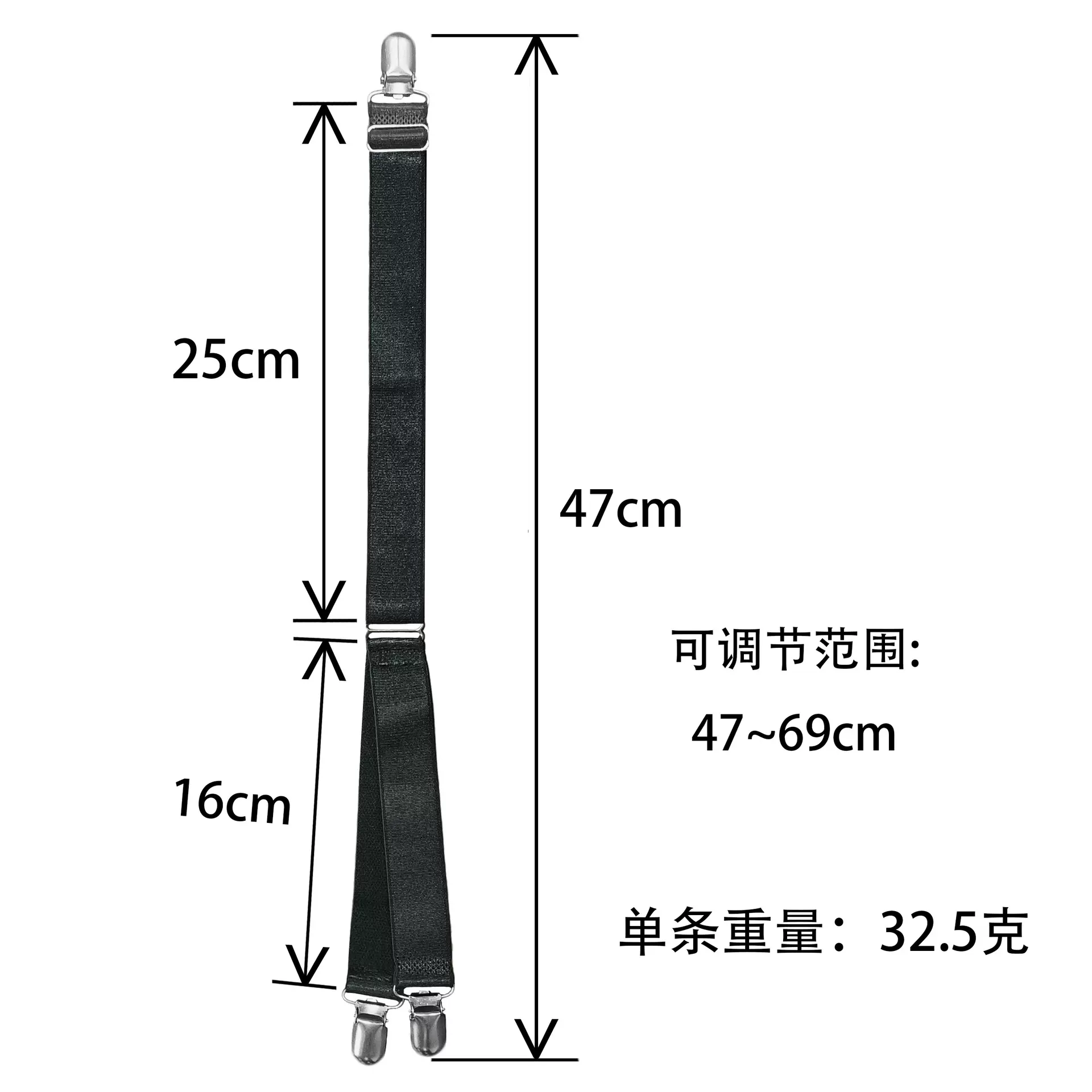 工厂直销男士正装吊袜衬衣夹 上衣防皱防滑加长衬衫夹子Y型吊袜带
