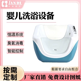 工作台;婴儿游泳池;清洗设备配件