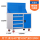 Four-drawer tool cabinet*cold rolled steel plate*200kg*100